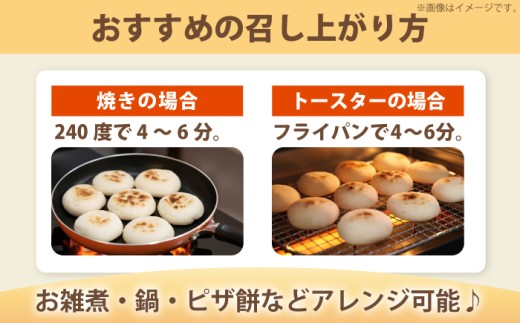 【真空冷凍】 【手作り】 丸餅 2種 30個 2kg 白餅 よもぎ餅 小浜市 / 藤田餅店  【配送不可地域：北海道・沖縄・離島】  [BFCK004] 