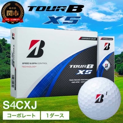 TOUR B XS ゴルフボール 1ダース コーポレート 2022年モデル