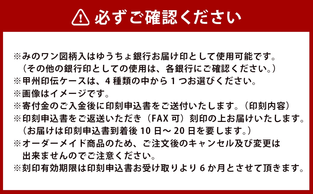 印鑑 甲州印伝ケース付ゴールドチタン印鑑12mm丸