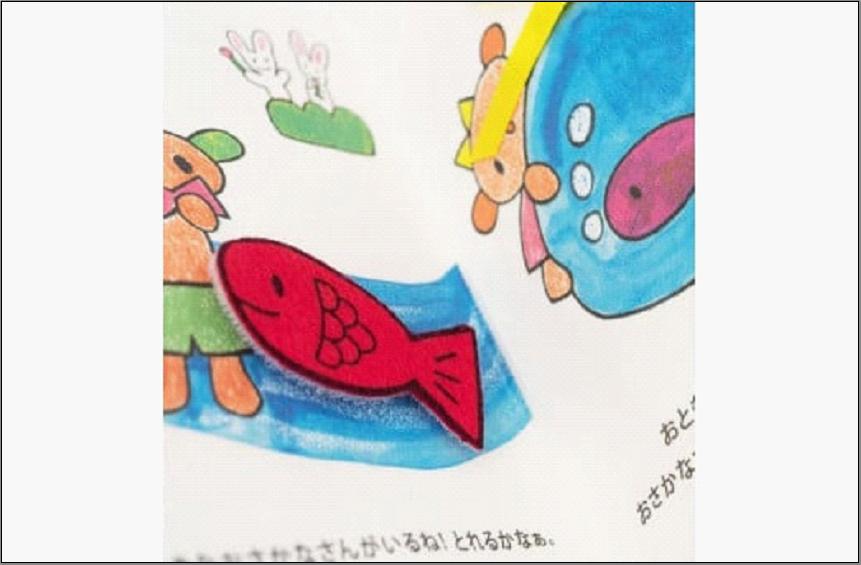 【福岡市】くまのびくびく布絵本（手作りキット）