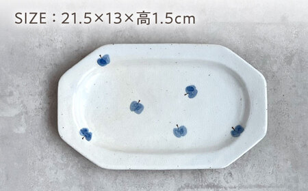 【瀬戸焼】 21.5cm プレート 八角中皿 粉引りんご 2枚 【カネ三商店】 / 食器 皿 プレート ギフト / 瀬戸市[BBDD093]