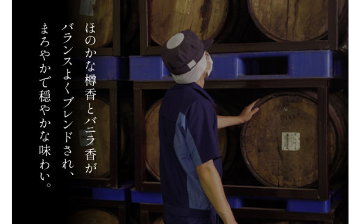 ウイスキー【宅飲みの強い味方！】御勅使ウイスキー4L×4本セット ハイボール＜サン．フーズ＞【山梨県韮崎市】 [20740620]