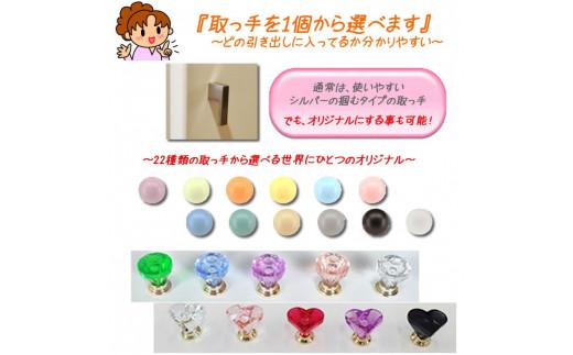 【 すき間家具 有効活用 収納棚 】 ランドリー収納 クリアクリーン（扉+引出しタイプ）27.5cm幅