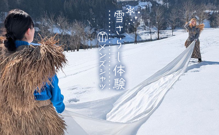 【9月30日受付終了】 雪さらし体験【メンズシャツ】ファッション 男性 メンズ 洋服 シャツ からむし生地 涼感 通気性 漂白 殺菌 体験型 冬 雪 信濃川 新潟県 十日町市 3Lサイズ