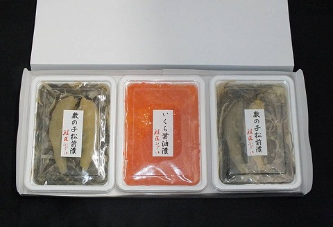 <鮭匠ふじい>いくら120g、数の子松前漬120g×2P A-42004