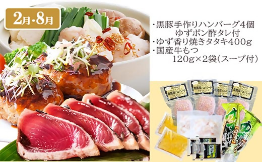 定期便(6回)お楽しみ便(A5等級黒毛和牛・黒豚・海鮮・さつま揚げ等)GG−0052【1166771】
