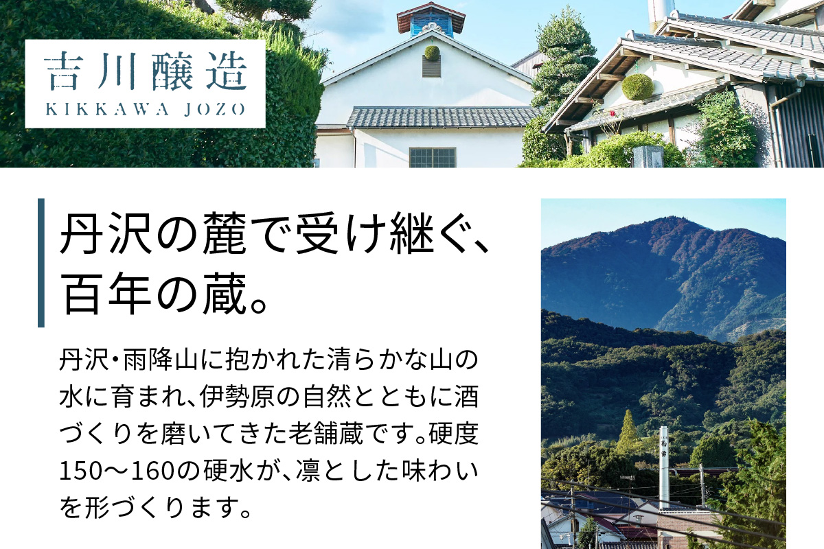 [定期便／6ヶ月 (全6回)] 丹沢大山 雨降///仕込み水 350ml 計144本 (毎月1箱 24本セット×6回)｜硬水 ミネラルウォーター 雨降山 あふり 大山阿夫利神社 [0860]