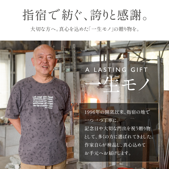 水玉片口盃セット(宮澤ガラス/IB095-007) 酒器 ぐい呑み 徳利 おちょこ 日本酒 調味料入れ ドレッシング