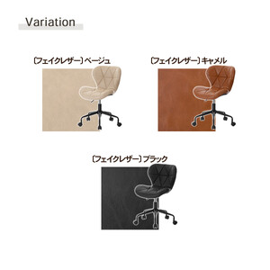 【完成品＋設置付き】キャスター付きチェア〔フェイクレザータイプ〕（キャメル）デスクチェア おしゃれ チェア キャスター 椅子 パソコンチェア 回転 オフィスチェア 昇降 肘なし CKONHR10023