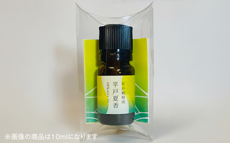 【平戸和精油】平戸夏香エッセンシャルオイル5ml・ピローミスト平戸ひのき　2点セット　【香乃音】[KAC209]