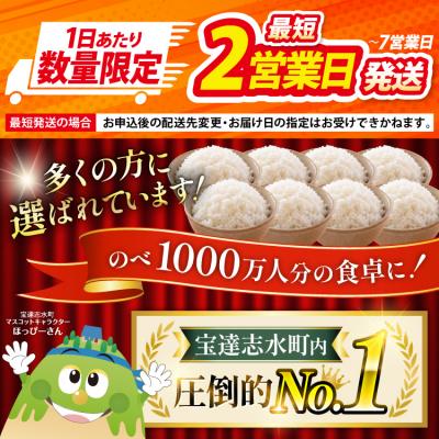 ふるさと納税 宝達志水町 【最短2営業日発送】能登米 こしひかり精米 30kg(10kg 3袋)[38601196-sp] |  | 01