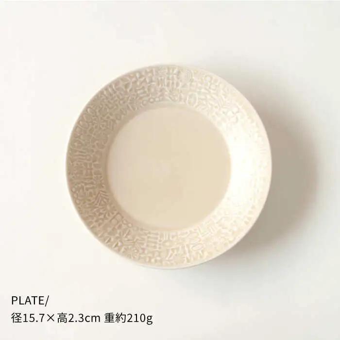 【波佐見焼】PATTERNED シリーズ ecru 4点セット 食器 皿 【BIRDS’ WORDS】 [CF018] 波佐見焼