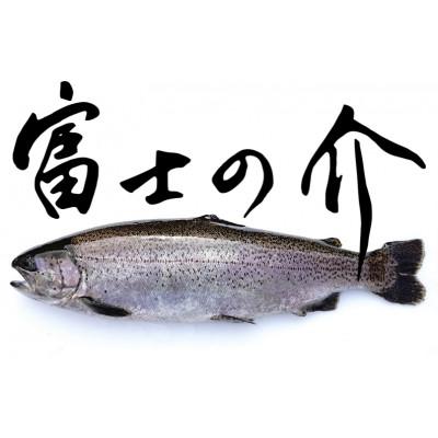 ふるさと納税 富士川町 「富士の介」特性漬け魚セット |  | 02