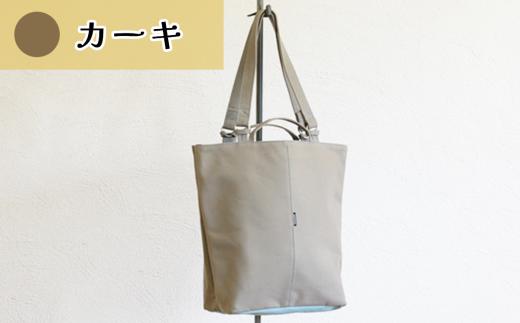 須田帆布 オールアラウンドトート( カーキ ) │ トートバッグ バッグ カバン 鞄 帆布 国産 日本製 茨城県 つくば市