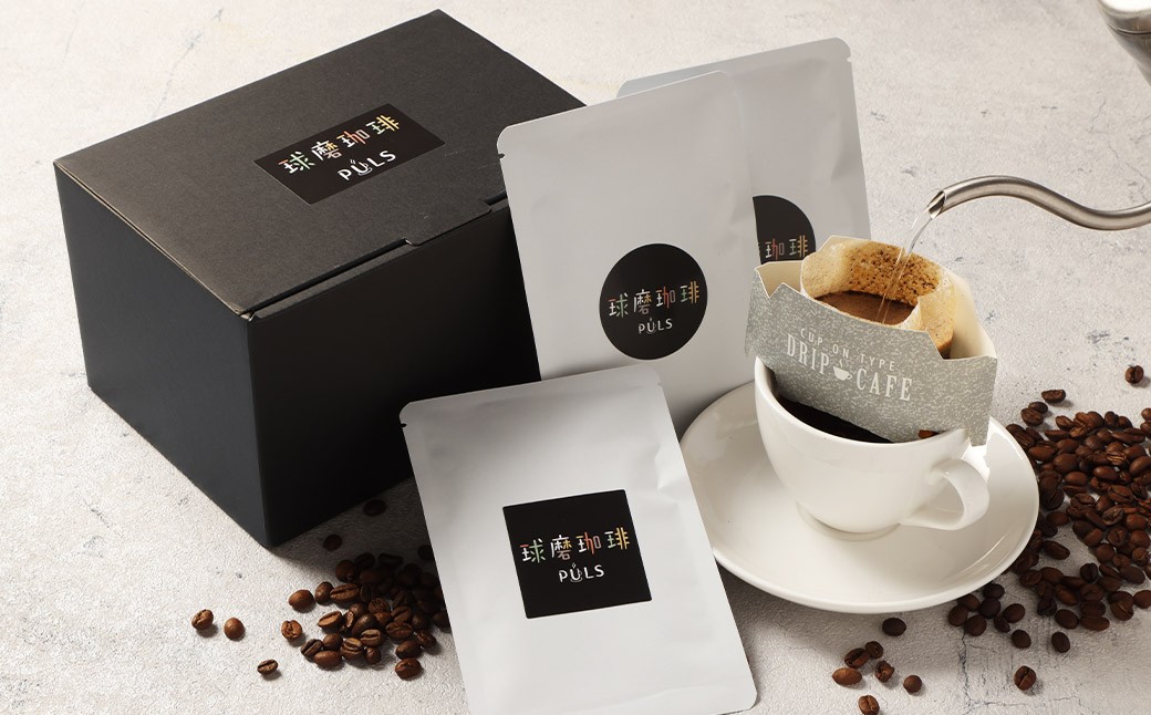 
            自家焙煎 珈琲 飲み比べ ドリップパック セット （8g×11パック） 計88g 詰合せ COFFEE コーヒー 熊本県 人吉市 球磨
          