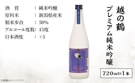 C1-99隠れた銘酒純米酒飲み比べセット 720ml×3本