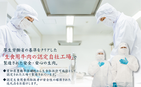 段戸山高原牛の肉トロ 計180g (60g×3パック) 肉トロ フレーク（段戸山高原牛）