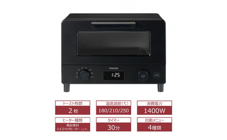 東芝 オーブントースター HTR-W7(K)