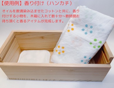 1469  伊勢のゆらぎシリーズエッセンシャルオイル3本セット　癒し　エッシェンシャルオイル　ひのき　リトリート　アロマ