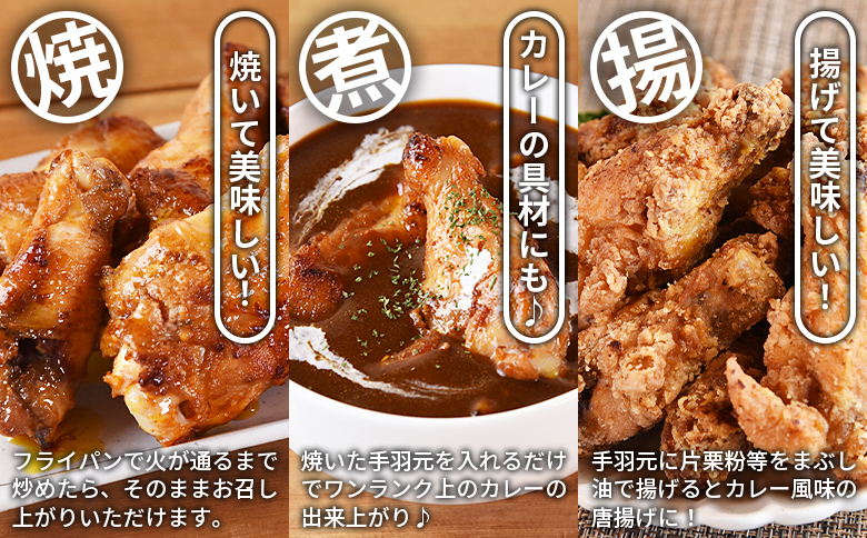 ＜タンドリーチキン2kg（500g×4袋）＞翌月末迄に順次出荷【 国産 鶏 鶏肉 チキン 手羽元 加工品 惣菜 パーティー ホームパーティー インド料理 カレー味 おつまみ おかず 晩御飯 スパイス 
