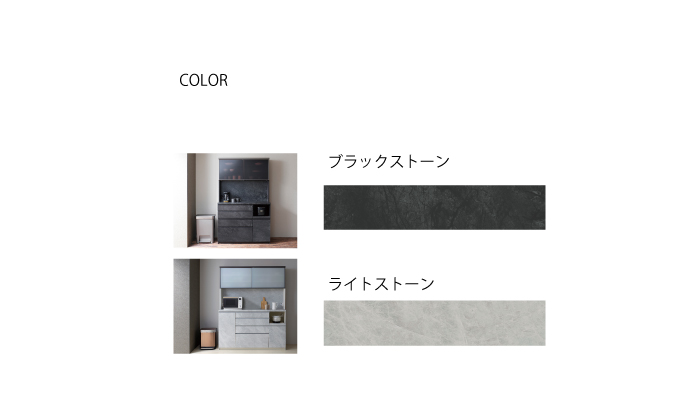 キッチンボードCPA-S602R [No.820]