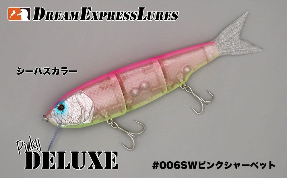 
            ピンキーデラックスSW #006ピンクシャーベット〈ルアー 釣り フィッシング〉 d3026
          