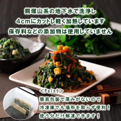 ふるさと納税 三股町 【訳あり】工場直送 国産 冷凍カットほうれん草 小分けパック(10袋 総量1.5kg)【MI103】 |  | 01