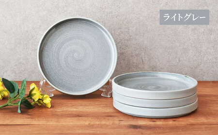 MCG034-4【美濃焼】 ≪ライトグレー≫  ECRU プレートM ４枚セット【見谷陶器】