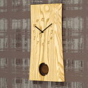 【ふるさと納税】D46-08 栗の木の一枚板 【振り子】時計 （JTK002-ONK）