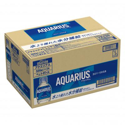ふるさと納税 基山町 アクエリアス 500ml　2箱 (48本) |  | 01