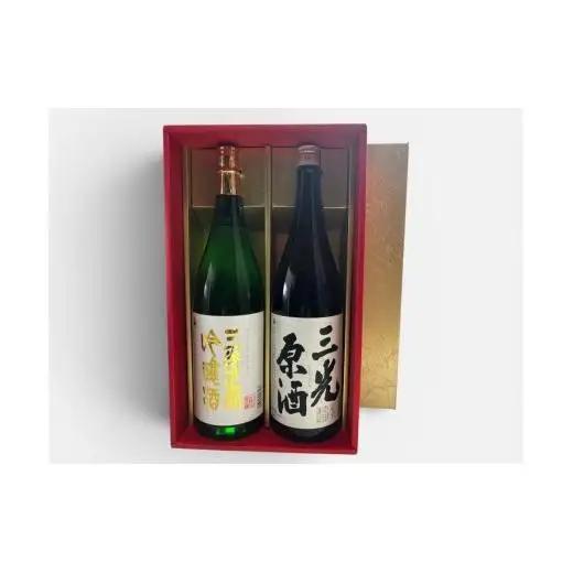こだわりの三光地酒セット