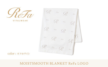 【オフホワイト】リファ バイタルテック モイストスムース ブランケット ReFaロゴ