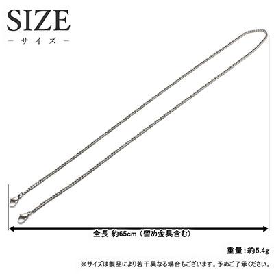ふるさと納税 三条市 純チタン マスクチェーン 65cm 喜平 2.9mm [leger(レジエ)]【029P012】 |  | 01