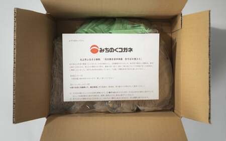 生そば８食 セット 石臼挽き 岩手県産 そば 8食 国産 蕎麦 にじゆたか 使用 五割蕎麦 冷凍 生麺 黄金製麺所 みちのくコガネ 岩手県 北上市 C0422