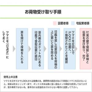 宅配BOX（ブラック）お荷物あずかる君2【宅配 BOX 箱 置き配 大容量 簡単 設置 施錠 セキュリティ ブラック ポスト  BF001】