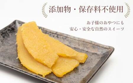 【期間限定 大容量パック】先行予約 干し芋 平干し 箱詰め 2㎏  | 干し芋 常陸太田市 茨城県