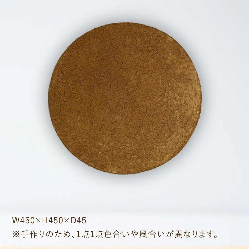 小鹿田土ウォールアート 日田市 小鹿田焼 インテリア ウォールアート  [ARDL005]