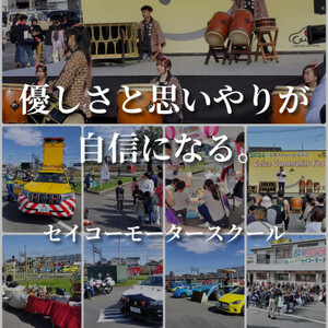 普通車 技能教習チケット(8時限分)+スーパー安心プラン【1232470】
