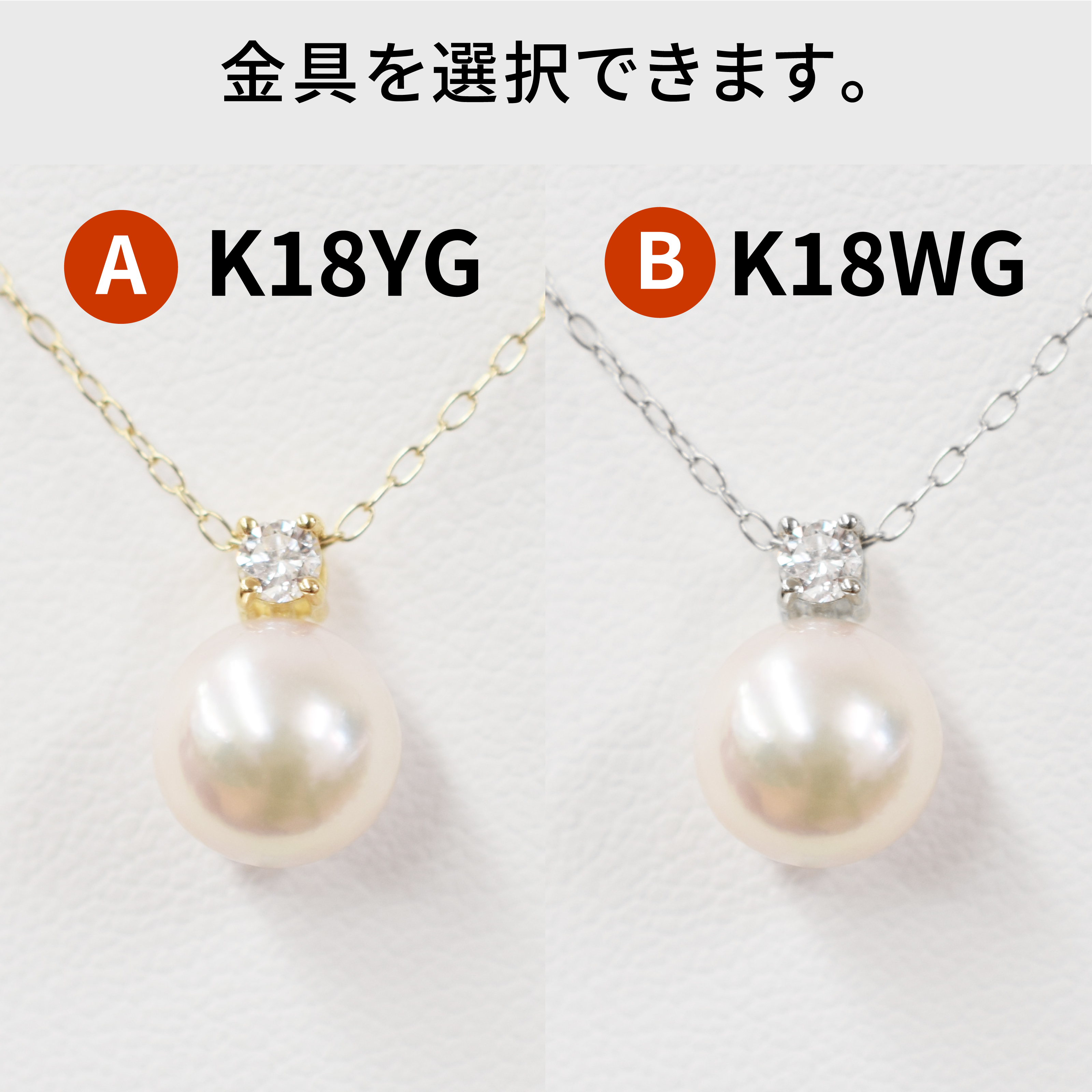 S101-438_あこや真珠 天草 ネックレス ダイヤモンド ペンダント 8mm - 8.5mm ホワイトピンク 0.01ct