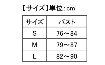 I4-31【カラー：ブラック サイズ：L】リカバリーウェア A.A.TH/ カップ付アンダー（品番：AAJ80812）