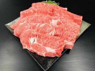 【熊野牛】ロース・肩ロース すき焼き・しゃぶしゃぶ 1kg (粉山椒付) 【SW44】