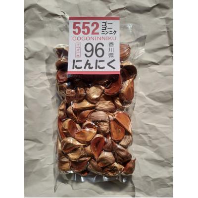 ふるさと納税 さぬき市 熟成　割り黒にんにく　約300g