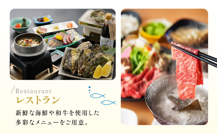 体験 宿泊券 温泉 絶景オーシャンビューホテル！ 『Uminos』 利用券 2万円分（1000円分×20枚） 温泉 ホテル 旅行 旅館 宿泊券 健康 ギフト プレゼント 江田島市/Uminos Spa