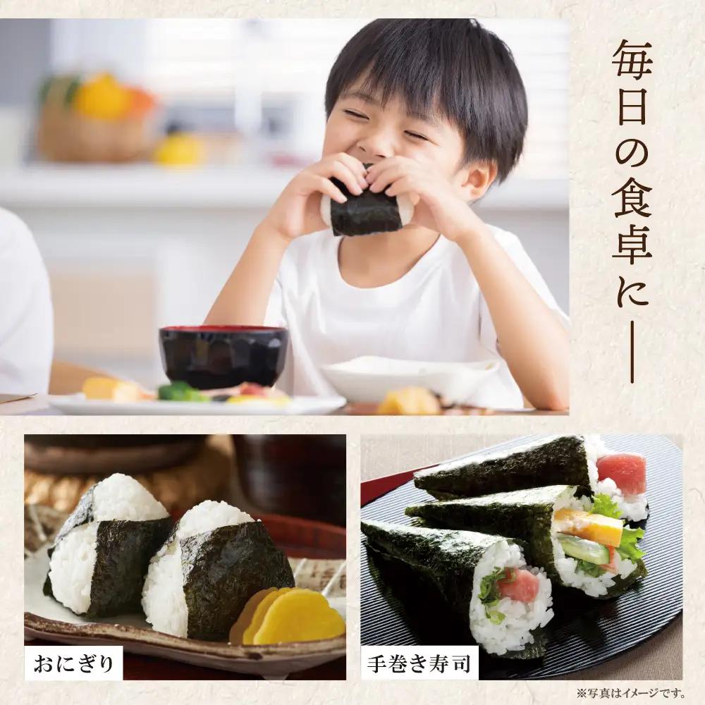 Y86-29 福岡有明のり(焼のり)2切16枚（2切16枚×1セット） のり