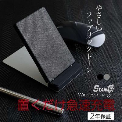 ふるさと納税 海老名市 (オウルテック) 置くだけで急速充電 Quick Charge2.0対応 Qiワイヤレス充電器
