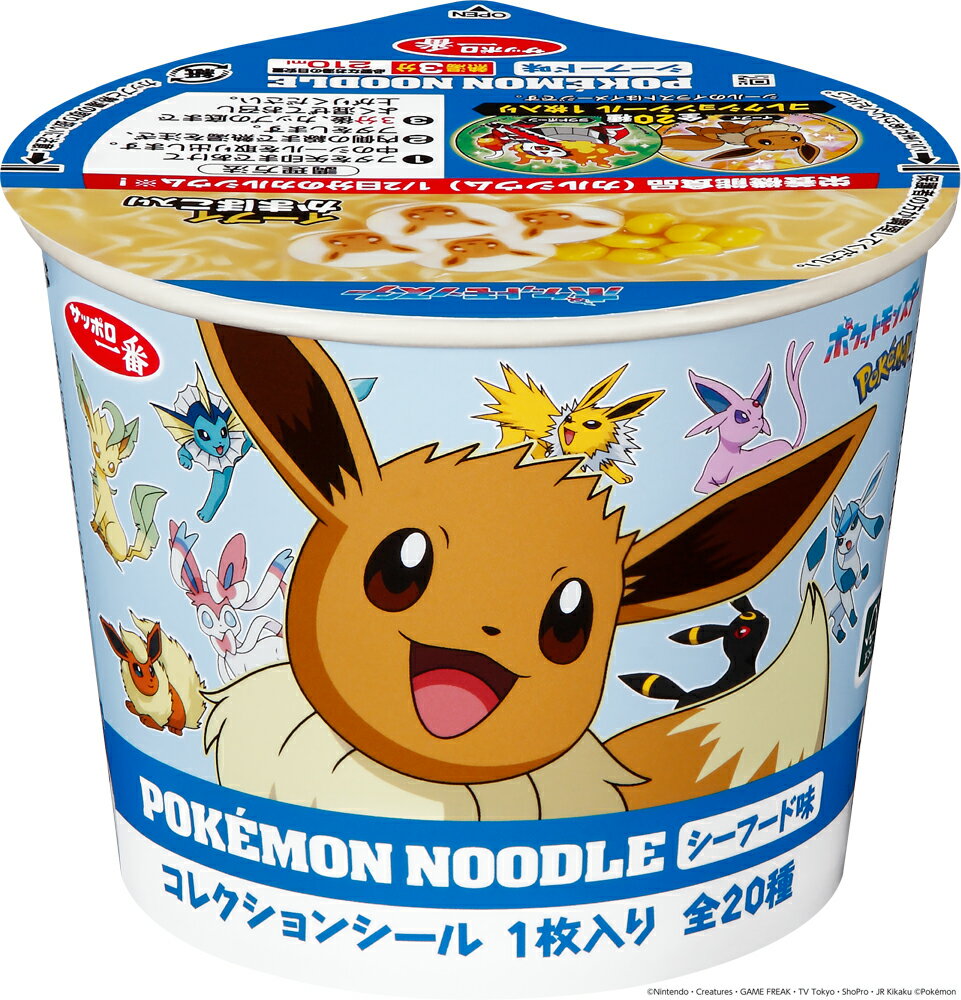 【ふるさと納税】 サッポロ一番 ポケモンヌードル シーフード 味 12食 おまけシール 付き 子供 向け 即席 カップ 麺 セット インスタント ラーメン ミニ カップ麺 カップヌードル 箱買い 即席麺 非常食 保存食 常温 保存 ポケモン 千葉県 旭市 サンヨー食品 set006