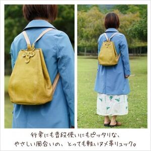 ナチュラルテイストのヌメ革リュック（レザー 牛ヌメ革）≪ライトグリーン≫【hrn09】