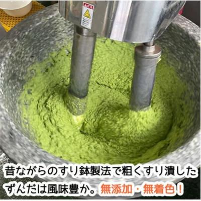 ふるさと納税 宮城県 ずんだ団子(3本入)×5パック　計15本 |  | 01