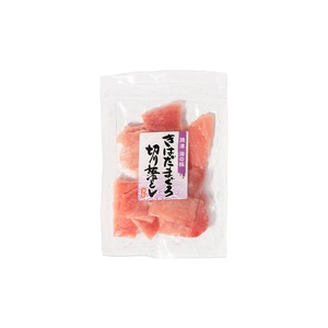 a10-1279　天然 キハダマグロ 一口サイズカット 刺身 小分け セット 赤身 1パックあたり 100g 海鮮丼 刺身 寿司 漬け丼 焼津 海の極 700g（100g× 7パック）