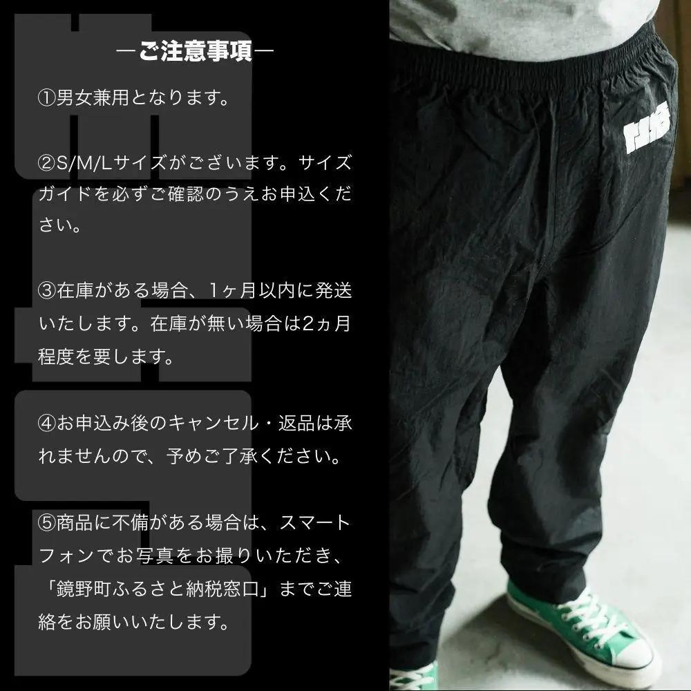 TONKACHI Pants Sサイズ 050-a006-s